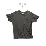 数量限定 ワンポイント 半袖Tシャツ | RAiseNsE | 詳細画像25