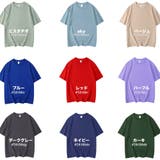ビッグシルエット 半袖Tシャツ メンズ | RAiseNsE  | 詳細画像3 