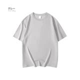 グレー | ビッグシルエット 半袖Tシャツ メンズ | RAiseNsE 