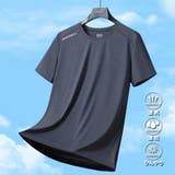 サラサラ 爽感 半袖 Tシャツ メンズ 速乾 スポーツ[4色]#TA191 | RAiseNsE  | 詳細画像3 