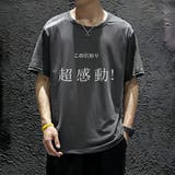 サラサラ 爽感 半袖 Tシャツ メンズ 速乾 スポーツ[4色]#TA191 | RAiseNsE  | 詳細画像1 