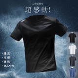 サラサラ 爽感 半袖 Tシャツ メンズ 速乾 スポーツ[4色]#TA191c1 | RAiseNsE  | 詳細画像1 