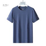 A-ブルー | サラサラ 速乾 半袖Tシャツ メンズ 冷感 スポーツ 夏[8色]#TA192 | RAiseNsE 