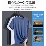 半袖 スポーツTシャツ 接触冷感 | RAiseNsE  | 詳細画像4 