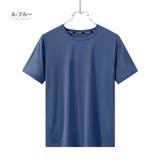 A-ブルー | 半袖 スポーツTシャツ 接触冷感 | RAiseNsE 