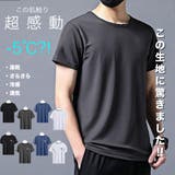 半袖 スポーツTシャツ 接触冷感 | RAiseNsE | 詳細画像1