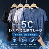 吸汗速乾 迷彩 半袖 | RAiseNsE  | 詳細画像1 