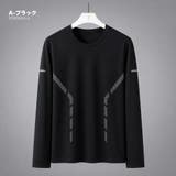 A-ブラック | スポーツ 長袖 Tシャツ | RAiseNsE 