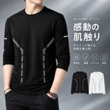 スポーツ 長袖 Tシャツ | RAiseNsE  | 詳細画像1 