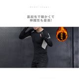 コンプレッションウェア 裏起毛 ラッシュガード | RAiseNsE | 詳細画像14