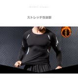 コンプレッションウェア 裏起毛 ラッシュガード | RAiseNsE | 詳細画像15