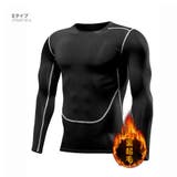 E タイプ | コンプレッションウェア 裏起毛 トレーナー | RAiseNsE