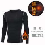 コンプレッションウェア 裏起毛 ラッシュガード | RAiseNsE | 詳細画像1