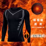 コンプレッションウェア 裏起毛 トレーナー | RAiseNsE | 詳細画像1