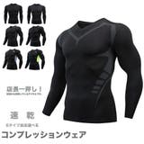 コンプレッションウェア アンダーウェア スポーツインナー | RAiseNsE | 詳細画像1