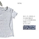 杢ボーダー カットオフネック 半袖 | RAiseNsE | 詳細画像27