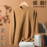 長袖 ワッフル カットソー | RAiseNsE  | 詳細画像1 