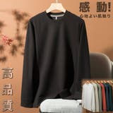 長袖 ワッフル カットソー | RAiseNsE  | 詳細画像1 