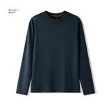 ネイビー | 裏フリース ロングTシャツ メンズ | RAiseNsE