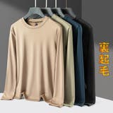 裏フリース ロングTシャツ メンズ | RAiseNsE | 詳細画像1