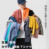 無地 長袖Tシャツ メンズ | RAiseNsE | 詳細画像1