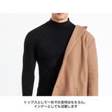 両面起毛 モックネックカットソー メンズ | RAiseNsE | 詳細画像10