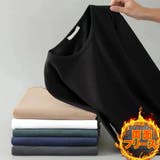 ブラック | 両面起毛 カットソー 長袖Tシャツ | RAiseNsE