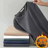 ダークグレー | 両面起毛 カットソー 長袖Tシャツ | RAiseNsE