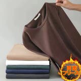 ブラウン | 両面起毛 カットソー 長袖Tシャツ | RAiseNsE