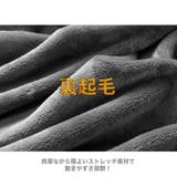 裏起毛 カットソー メンズ | RAiseNsE | 詳細画像3