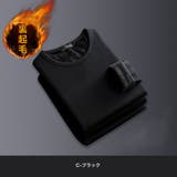 C-ブラック | 裏起毛 カットソー メンズ | RAiseNsE