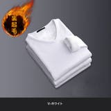 V-ホワイト | 裏起毛 カットソー メンズ | RAiseNsE