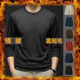 裏起毛 長袖Tシャツ メンズ | RAiseNsE  | 詳細画像5 