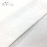 ロング丈 半袖Tシャツ ロングTシャツ | RAiseNsE  | 詳細画像41 