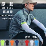 速乾 半袖 ポロシャツ | RAiseNsE | 詳細画像1