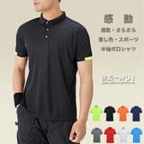 速乾 半袖 ポロシャツ | RAiseNsE | 詳細画像1
