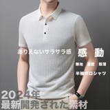 サラサラ 速乾 ポロシャツ | RAiseNsE | 詳細画像1