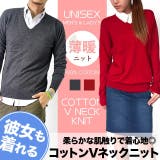 カシミヤタッチ コットンVネックニット レディース | RAiseNsE | 詳細画像1