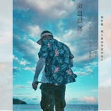 数量限定 アロハシャツ 半袖 | RAiseNsE | 詳細画像3