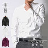 ストレッチ 長袖シャツ 裏起毛 | RAiseNsE  | 詳細画像1 