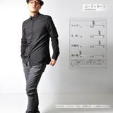 ストレッチ 長袖シャツ 高品質裏起毛 | RAiseNsE  | 詳細画像7 