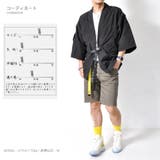 アウトレット 法被風メンズカーディガン ノーカラージャケット | RAiseNsE  | 詳細画像8 