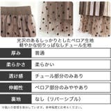 リバーシブルドットプリーツスカート | RAKUku | 詳細画像3