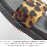ヒョウ柄ダブルベルトコンフォートサンダル | RAKUku | 詳細画像3
