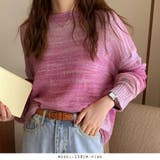 ピンク | ゆったりグラデーションニット | RAKUku