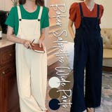 ベイカーワイドサロペットパンツ | RAKUku | 詳細画像1