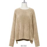 ベージュ | ふわふわ フェザーヤーン ニット プルオーバー 6色 | RAKUku