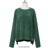 ブルーグリーン | ふわふわ フェザーヤーン ニット プルオーバー 6色 | RAKUku
