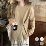 ラップデザイン ニット トップス  4color | RAKUku | 詳細画像1 