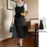 ツイード キャミワンピース ロング丈 韓国ファッション 2color | RAKUku | 詳細画像1 